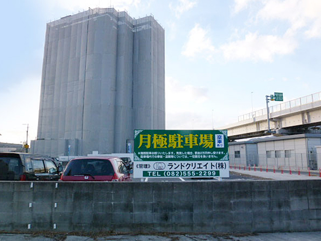 江波西町駐車場 1